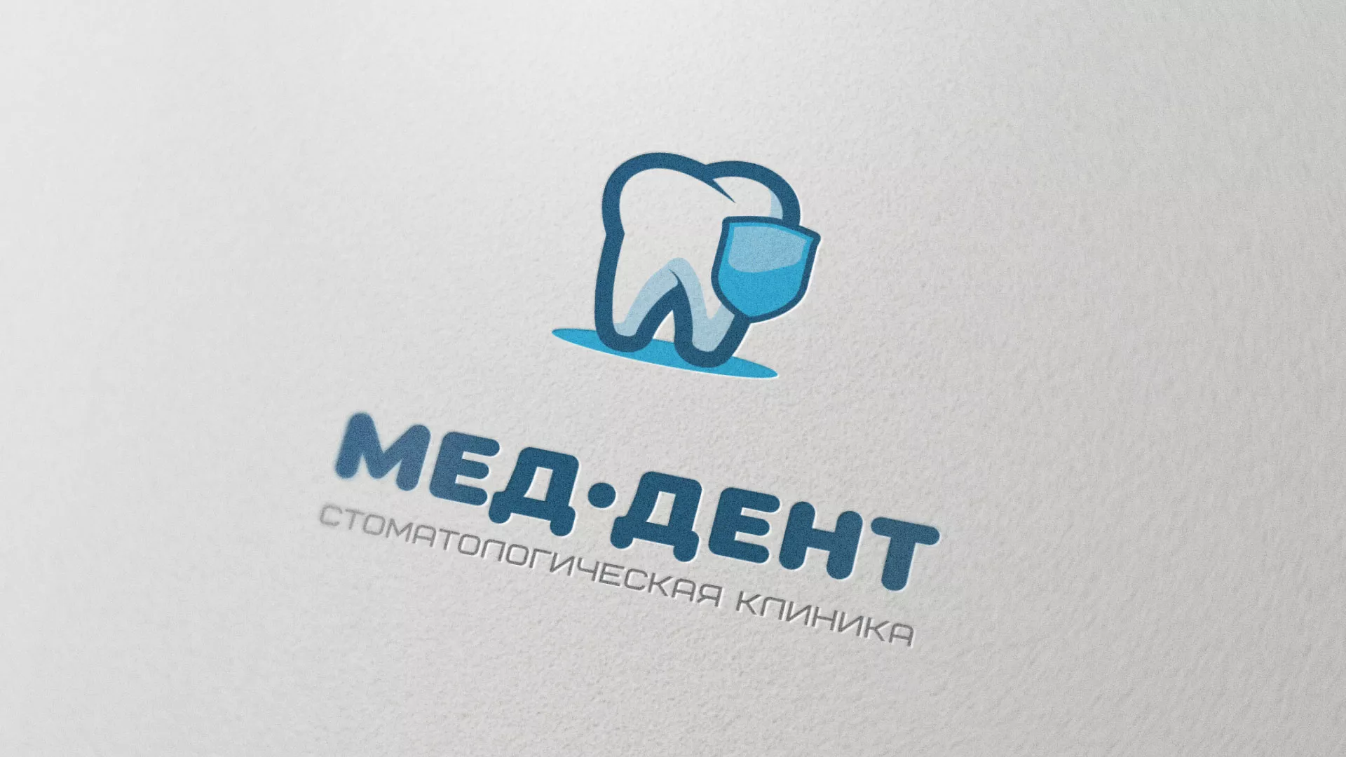 Разработка логотипа стоматологической клиники «МЕД-ДЕНТ» в Гулькевичах